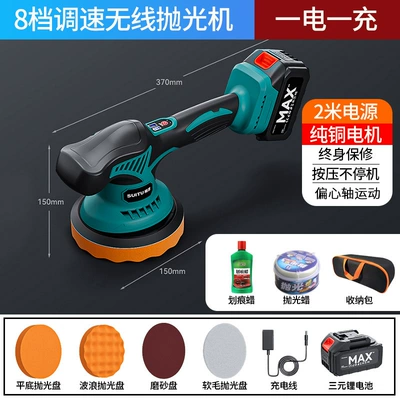 Car Polishing Machine Waxing: Sheet Metal Spray Repair - multifunctional-polishing-machine-8-piece-set-storage-bag-4s-store-direct-supply-car-paint