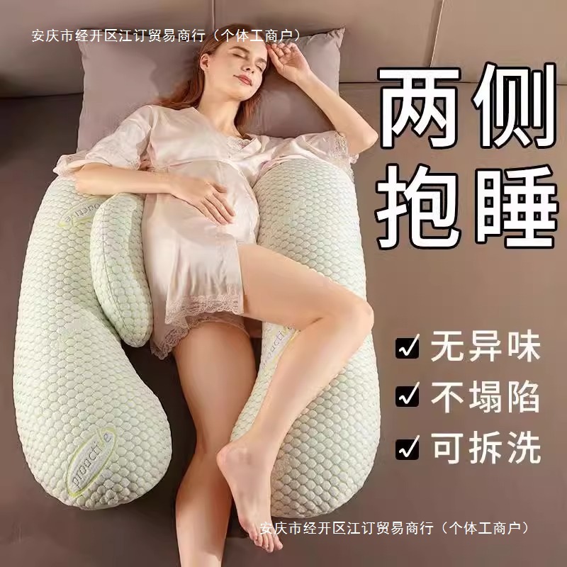 Pillow with belly support for sleep