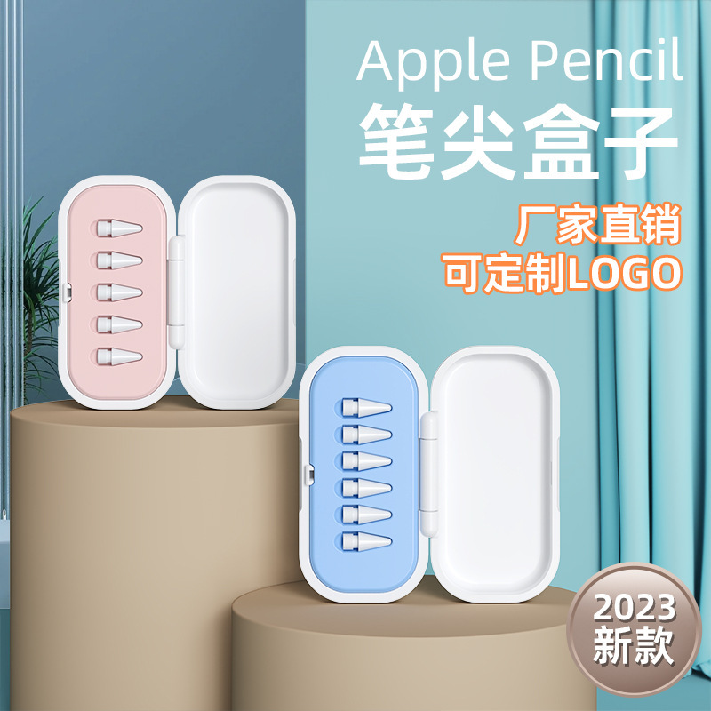 For Applepencil123 generation/USB-C/pro pen tip box silent replacement 2B suit pen tip storage box