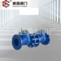 防污倒流防止hs41x-16c隔断阀
