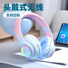 跨境新款V3PRO头戴式渐变色可发光无线蓝牙耳机游戏批发炫