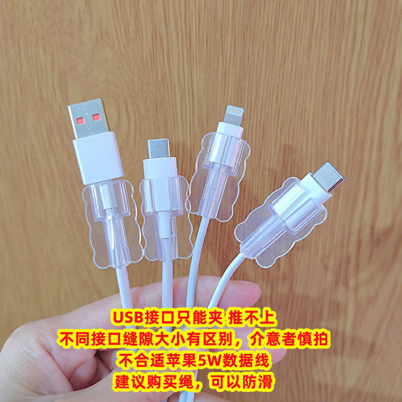 투명 바이트 1개 - Apple 20W 및 1m에 적합 [보호 케이스] Apple 로고 없이는 사용할 수 없습니다.