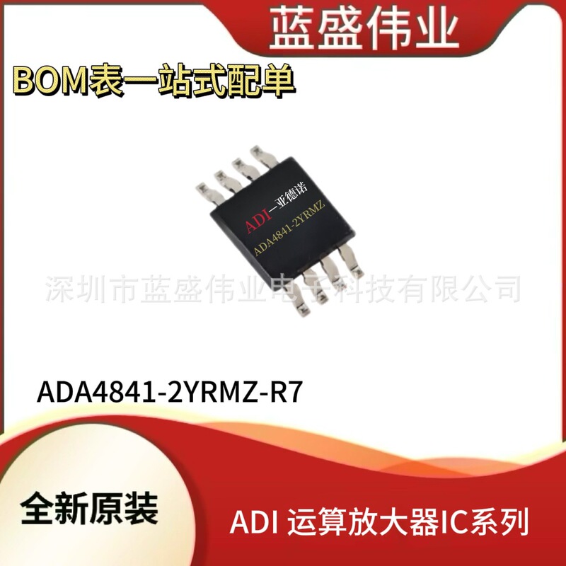 Adi Components Ada4841-2Yrmz-R7/Ada4841-2Yrmz Operational Amplifier Ic Integrated Chip