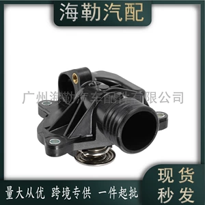 PEM100570 Thermostat for Land Rover, MG PEL000090 PEL100570L