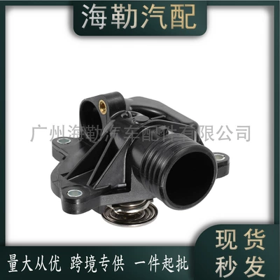 PEM100570 Thermostat for Land Rover, MG PEL000090 PEL100570L (Thermostat)