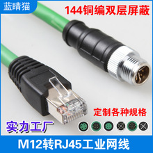 M12�DRJ45���I�W��8оX�;��a�����I���C������������朾��|