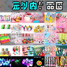 С��������lҹ�� �׃��@С�W����Ʒ ��ͯ�[�ؔ��l���к���������