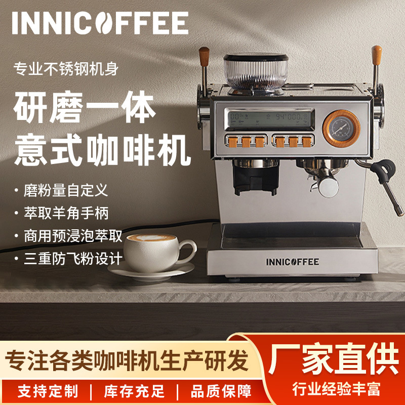 Commercial Hot and Cold Extraction 58mm Coffee Machine with Integrated Grinder, Dual Pump, Dual Boiler, Italian Semi-Automatic Coffee Machine, Customizable