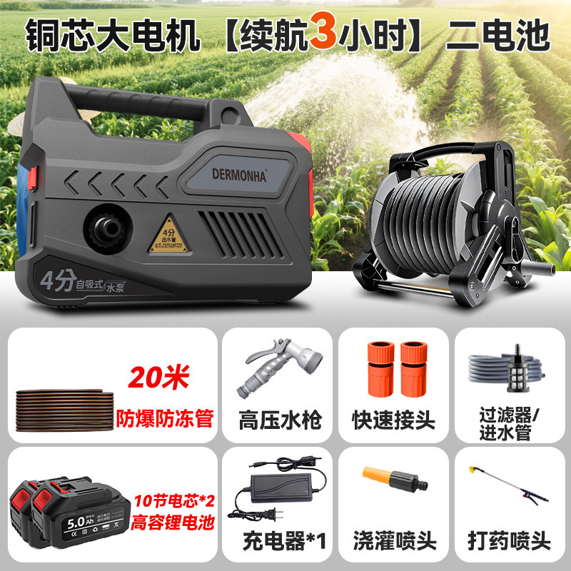 ポータブルリチウム電動ウォーターポンプ散水機農業灌漑家庭用充電式ウォーターポンプ自動屋外野菜散水|undefined
