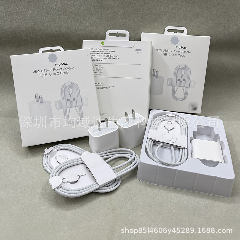 Apple 16 充電器 US アダプター iPhone16 高速充電 typec 編組ケーブルに適した 35W 米国充電器|undefined