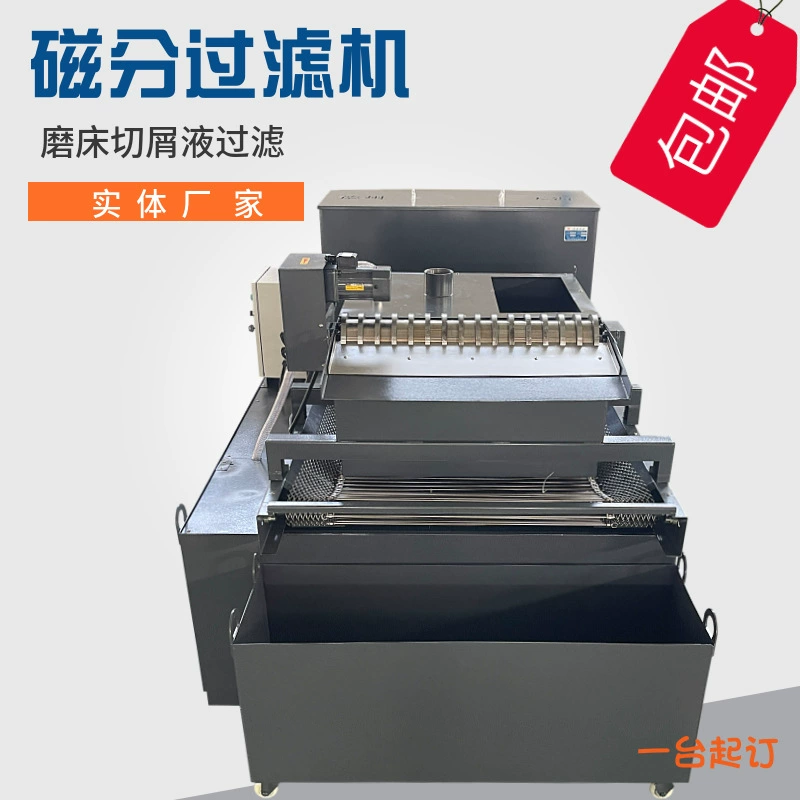 Заводские поставки мясорубки резки жидкости бумажный ремень фильтр оборудование резки проволоки фильтр пластины рамы бумажный ремень фильтр