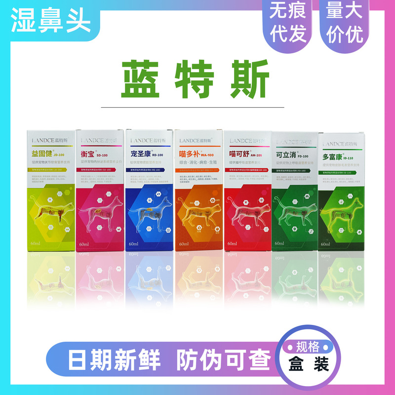 Lantes Pet Nutrition Supplement Gan Xue Wei Chang Kang Chong Shi Yi Heng Bao Yi Gu Jian Meow Keshu Keshi Lantes Pet Nutrition Supplement Gan Xue Wei Chang Kang Chong Shi Yi Heng Bao Yi Gu Jian Meow Keshu Keshi