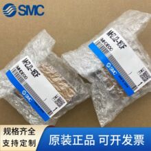 SMC����������ָ����MHZJ2/MHKL2/MHK2-10D-12D-16D-20D-25DFԭװ