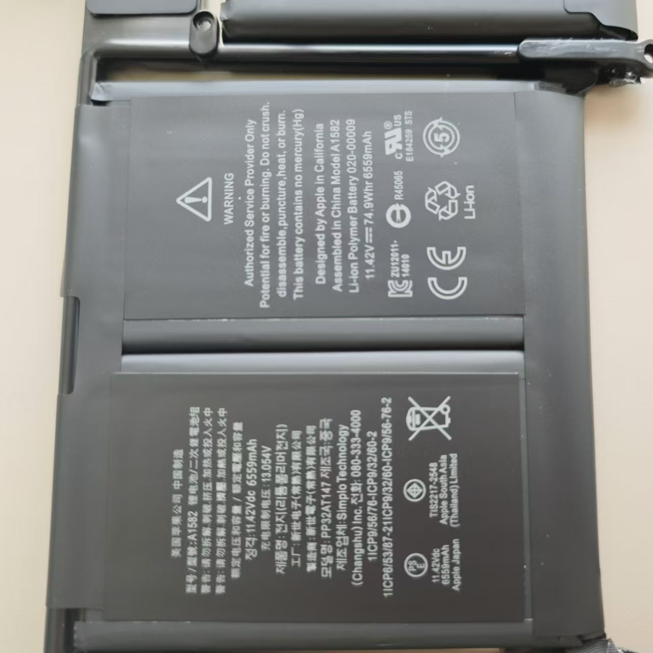 Para Macbook PRO 2015 A1502 A1582 ME864 ME865 Batería portátil incorporada