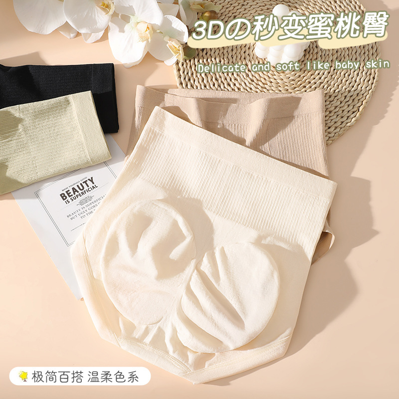 Ropa interior niñas algodón antibacteriano transpirable entrepierna alta cintura vientre contracción cadera lifting chica sin costuras más tamaño ropa interior las mujeres