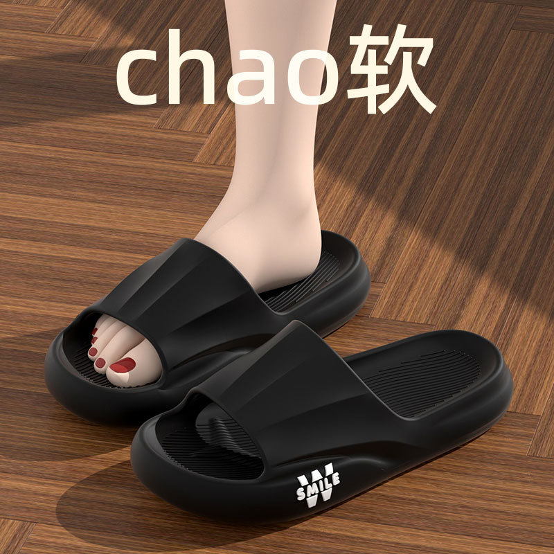 블랙[EVA 두꺼운 바닥]