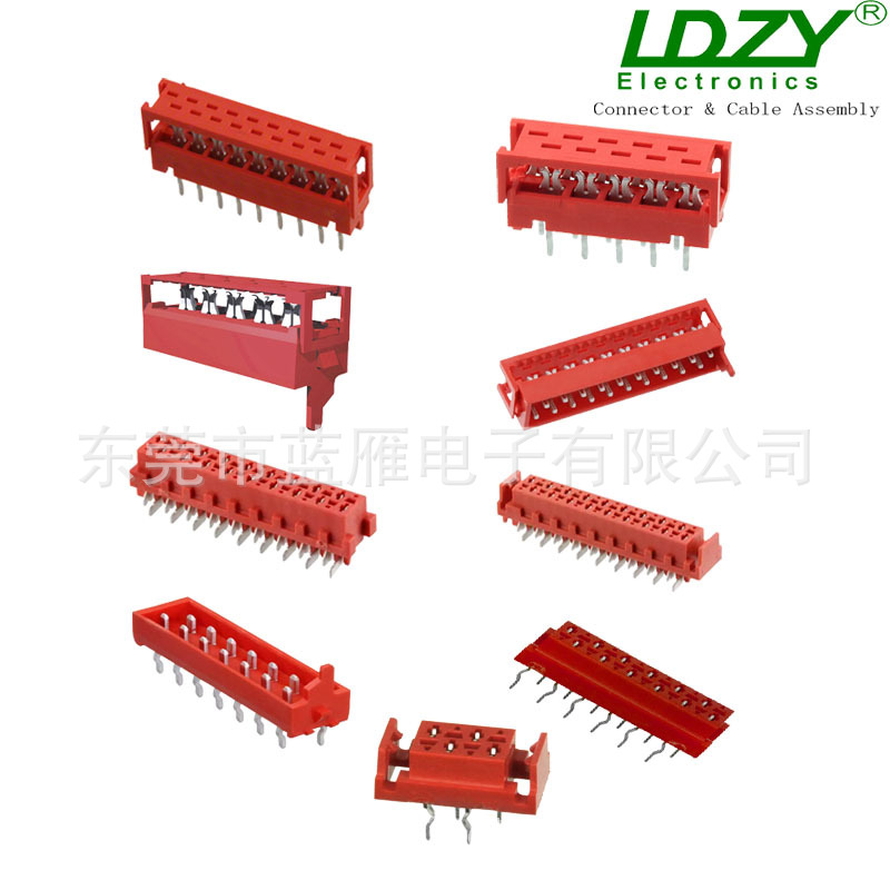 LDZY 现货供应D1274 215083 1.27红色IDC及红色母座