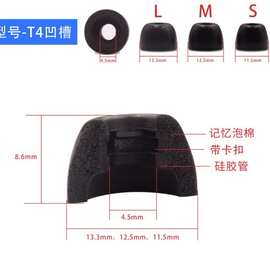 记忆海棉耳塞套 适用于蓝牙耳机 慢回弹海棉耳套 耳机海绵耳塞