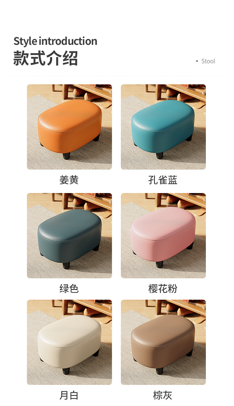 复制_小凳子家用客厅小板凳门口换鞋凳坐凳软包圆.jpg