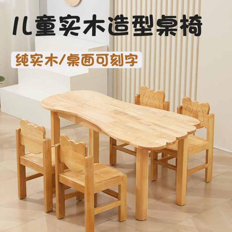 Kindergarten Special Table Solid Wood Kidsren's Table and Chair Toys Baby Early Education Learning Desk Handmade Reading and Writing Desk
