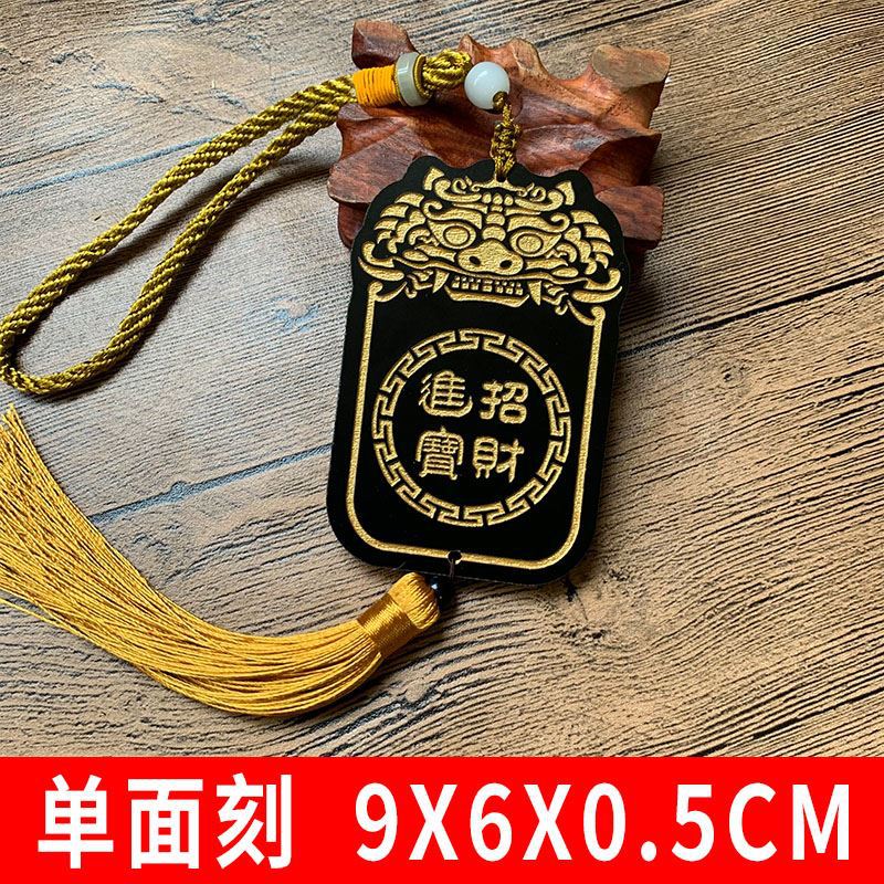 招财进宝
