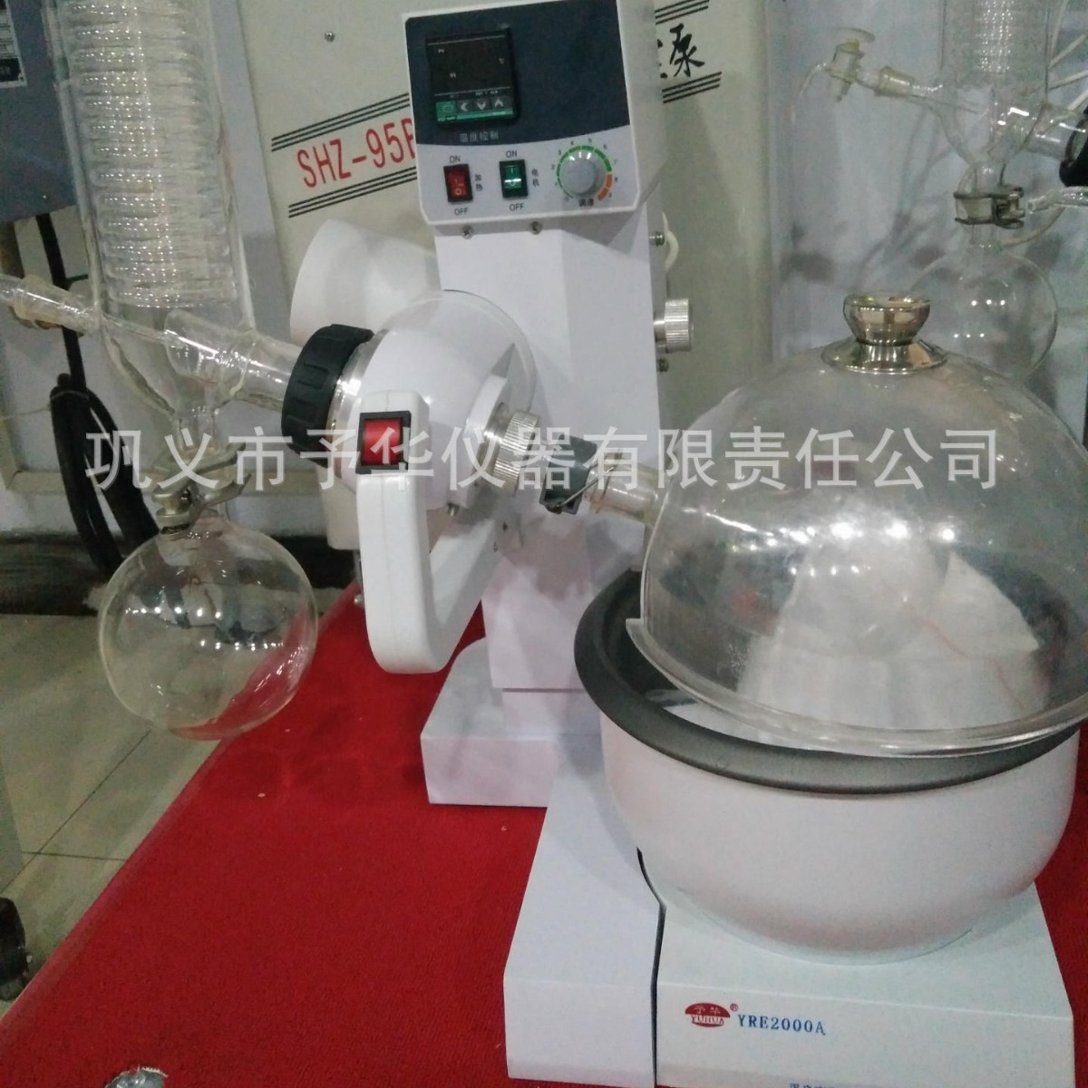 巩义予华仪器   新型旋转蒸发仪YRE-2000A参数用途及价格