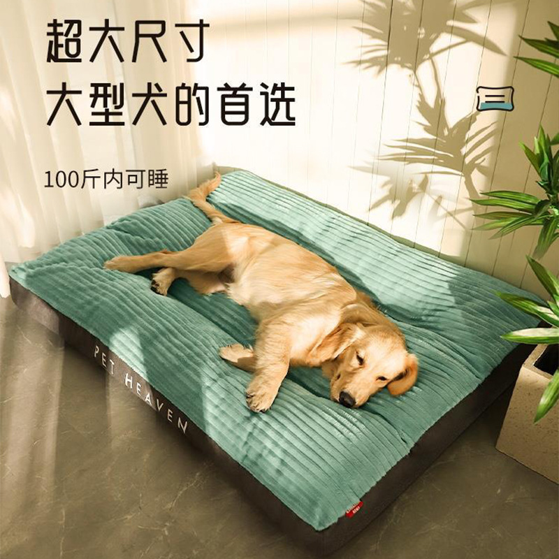 Estera del perro para dormir perro dormir estera desmontable y lavable cama del perro grande alfombra del piso del perro perrera cuatro estaciones universal perro grande