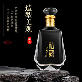 高档一斤装白酒瓶空瓶晶白料透明玻璃酒瓶500ml私藏自酿加厚玻璃