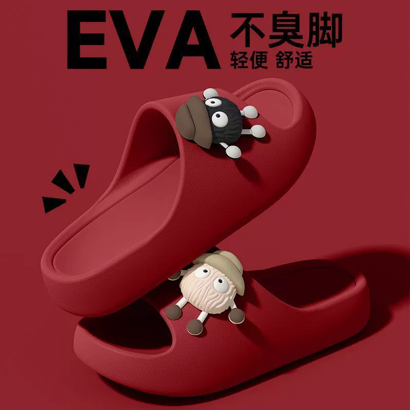 Мультяшные домашние тапочки на EVA, мягкая подошва, дезодорированные нескользящие тапочки, размеры 36–41 (маломерки)