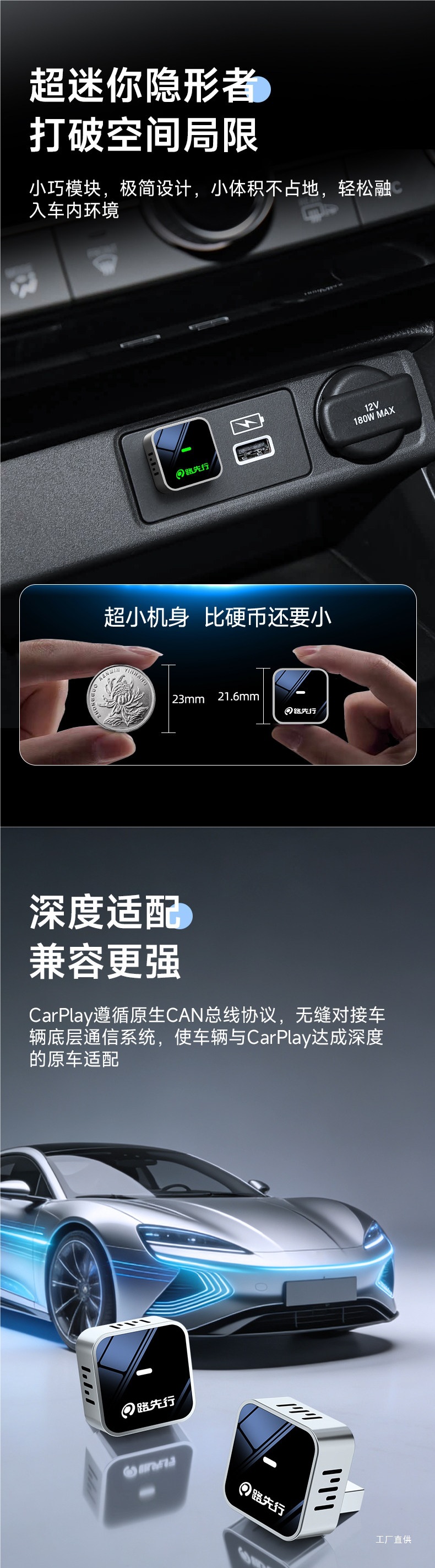 Mercedes-Benz E Wireless Carplay Box for Full-Screen Display, Compatible with E300Lglc/B Huawei Car System Hicar Peihui