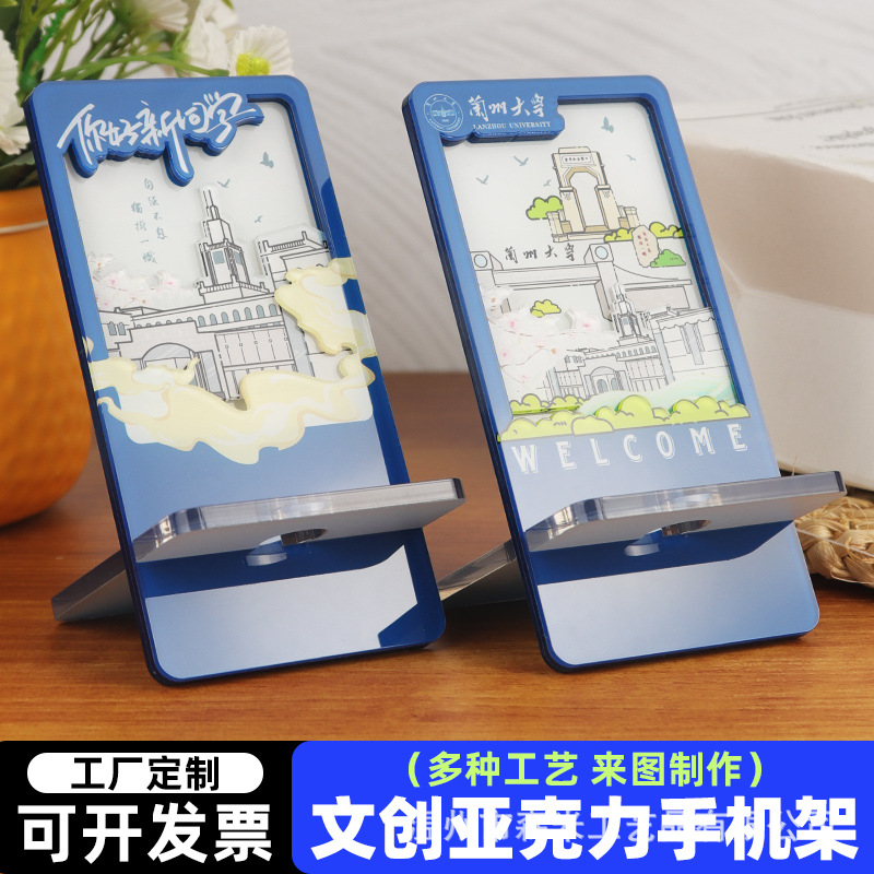 Acrylic new mobile phone bracket multi-functional gift desktop drama creative desktop decoration ornaments stand around