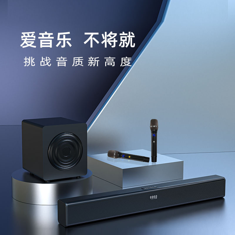 テレビプロジェクター木製エコーウォールスピーカーマイクホームシアターBluetoothオーディオホームサブウーファー付き|undefined