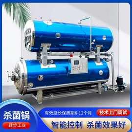 食品杀菌设备;休闲食品加工;封口机械