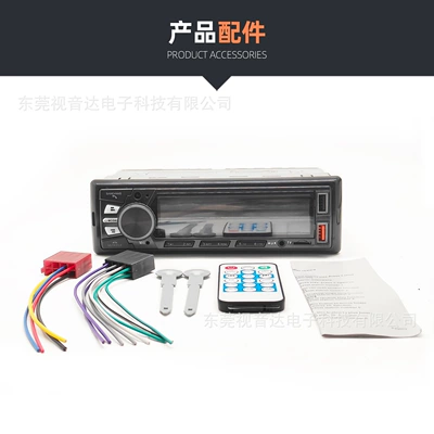 Slot, Dual USB, Lossless – Car mp3