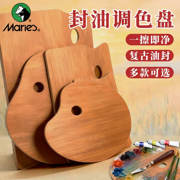 Mali Wooden Oil-Sealed Palette Large Rectangular Portable Palette for Art Students' Oil Painting and Acrylic Painting