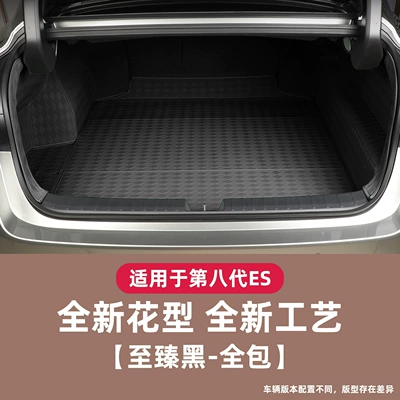 26 Models of Lexus Es300H, the Trunk: Trunk Mat - ultimate-black-tail-box-full-coverage-dedicated-car