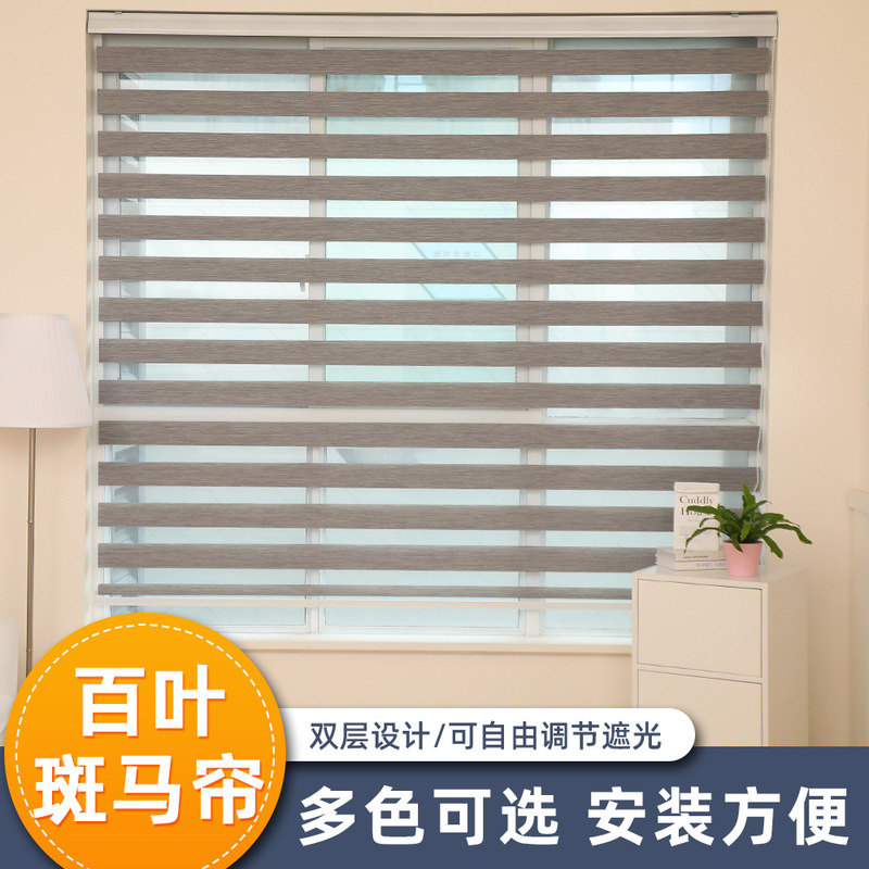 Amazon Cross-border New Blinds Soft Gauze Curtains Home Office Full Blackout Blinds Waterproof and Oil-proof