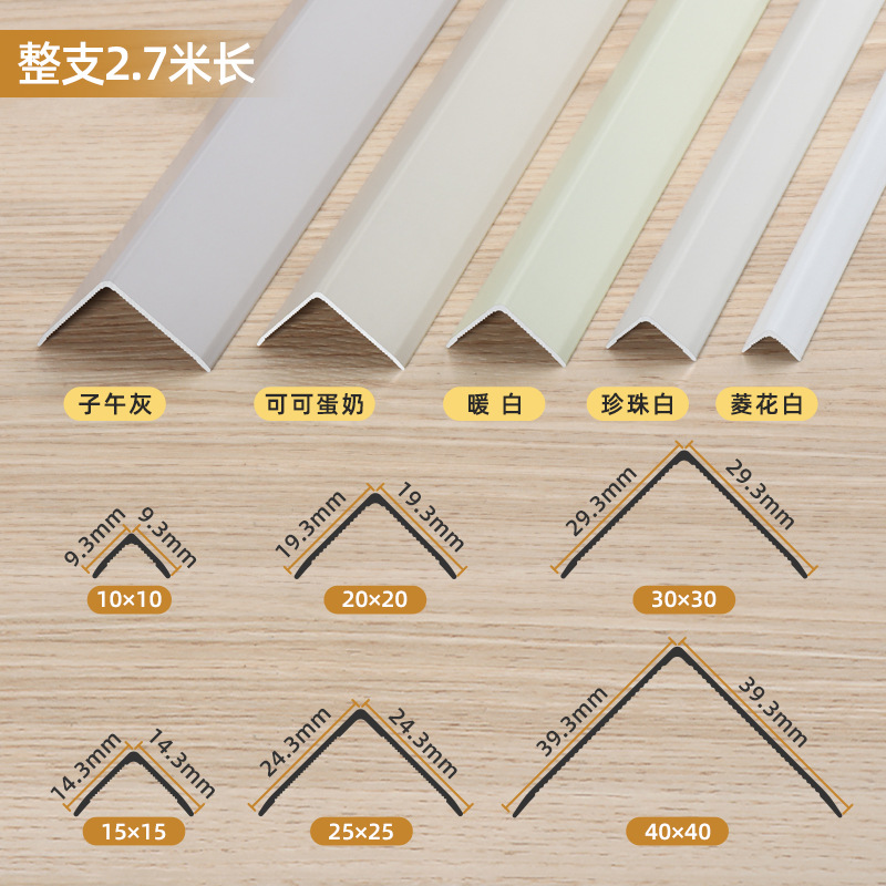 Protector de Esquinas L L型 de Aleación de Aluminio Decorativo para Azulejos y Pared