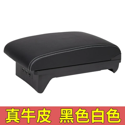 Armrest box – modification accessories - two-layer-cowhide-black-white-thread