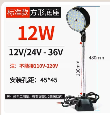 Led Machine Tool Work Light İşçi projektorları - 12w-screw-square-seat-24v-rod-300-long
