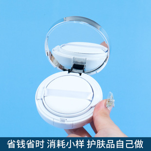 diy���ƚ�|�պЎ����d��y���R�ӷ۵�ҺBB˪���b��Q����˪�՚�