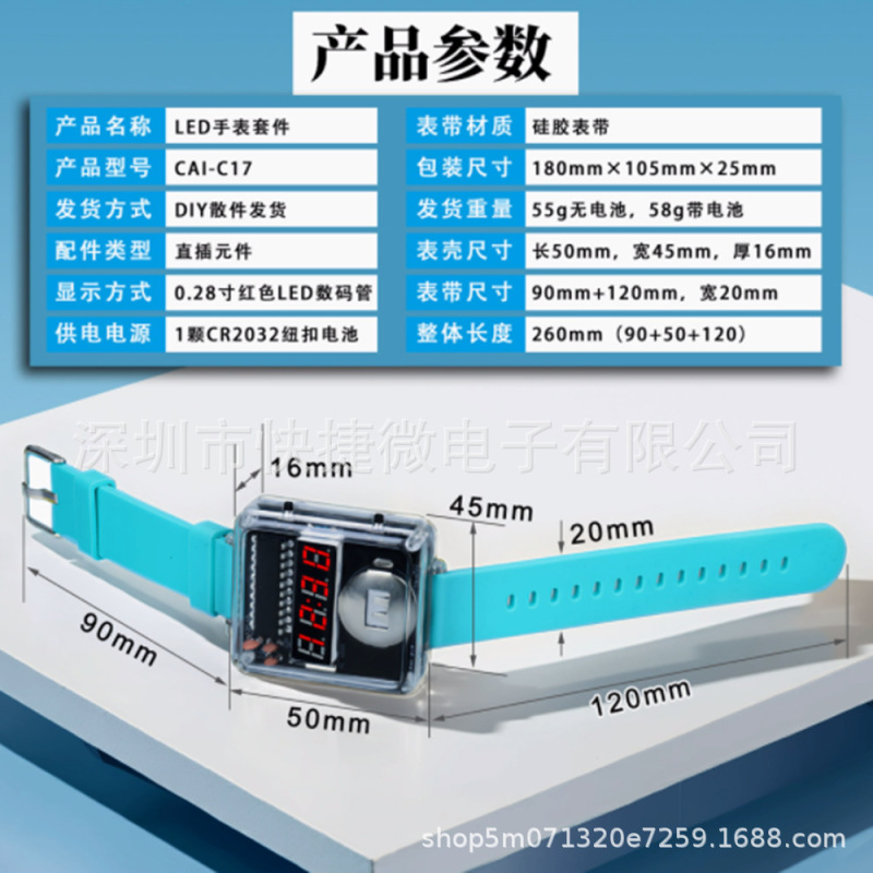 LED 時計キット DIY 電子時計部品溶接アセンブリ透明クリエイティブマイクロコントローラデジタル管時計アクセサリー|undefined