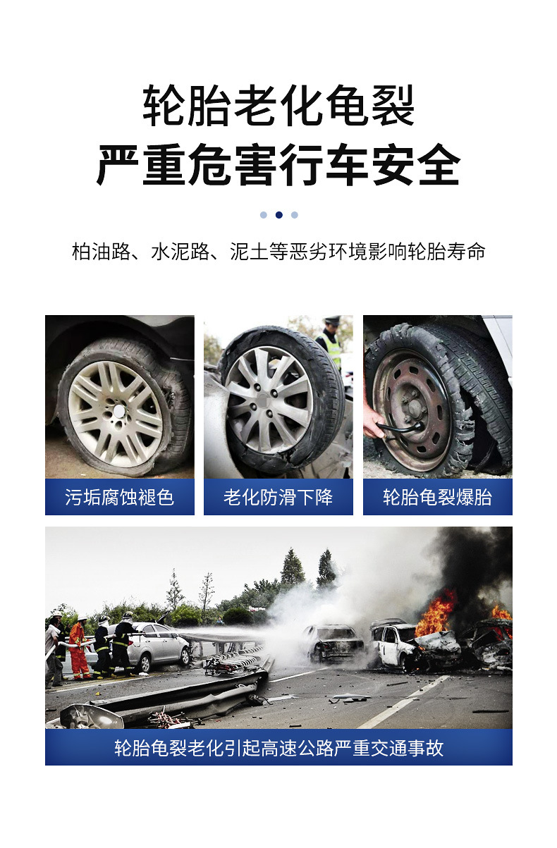 Car Servant Car Tire Treasure 550ml Tire Wax Tire Brightener Polish Protective Agent Tire Brightening Glaze