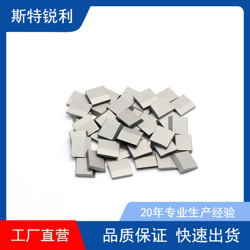 硬质合金锯齿刀片YG8刀粒钨钢圆锯焊接刀头木材切割碳化钨刀具