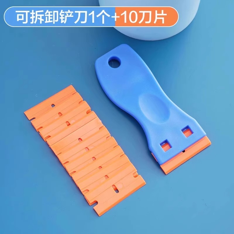 [블레이드 1개 + 블레이드 10개] 다기능 접착제 제거 삽