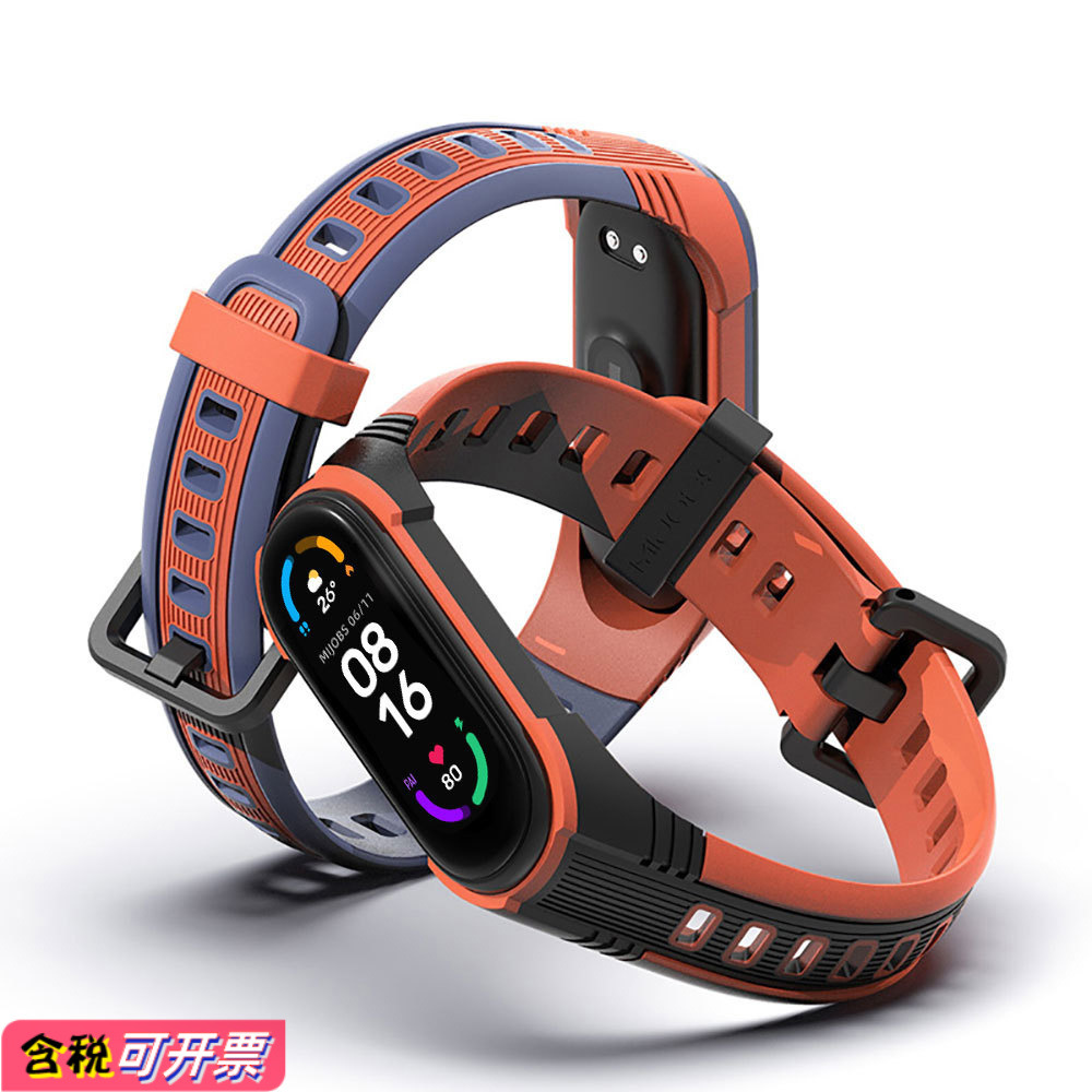 Suitable for Xiaomi Mi Band 8 Watch Strap Xiaomi Mi Band 7/6/5 Wristband Universal 3/4 Silicone Two-Color Original Design