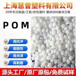 POM �ձ����� YF-5 ��PTFE����5% �ߝ��� ��ĥ�� ���ϻ�