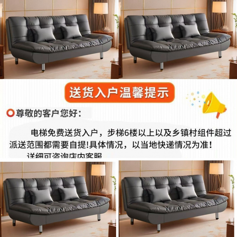 沙发沙发床二合一可折叠小户型客厅卧室公寓两用简约奶油款沙发|undefined