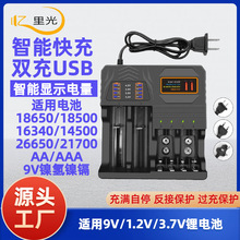 늳س���������늳�懚�늳�ͨ�ó����18650 aa.aaa�๦�ܳ��