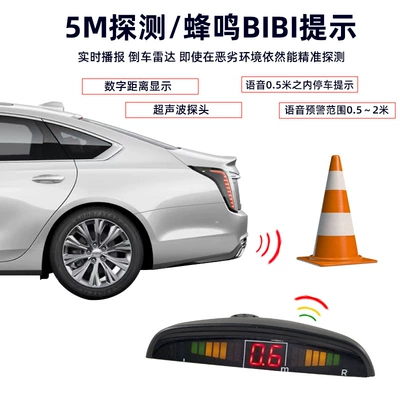 Park radarı Buzzer Rear Detection Radar Full